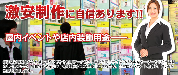 イベントロゴ名入れバッグ、激安価格にて承ります!!