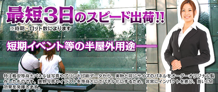 確かなプリント技術で細部まで納得の仕上り