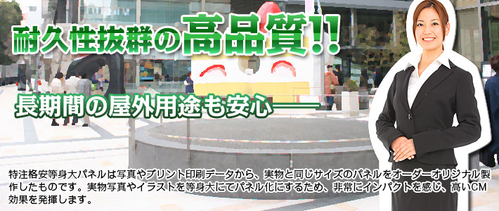 迅速丁寧に製作いたします!!